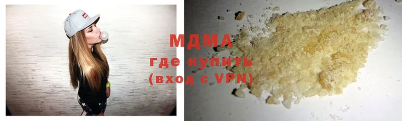 даркнет сайт  Новокубанск  MDMA Molly 